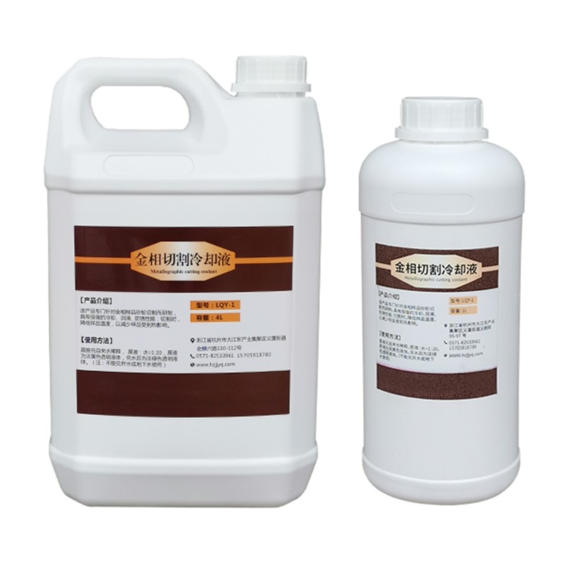 Skjærekjølevæske for metallografisk maskin